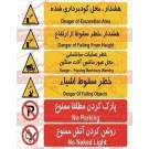 علائم ایمنی چند منظوره 
